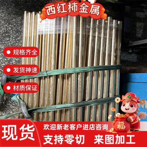 铝青铜板QAI9-2 C61900 QAl9-4铝青铜棒管QAl10-3-1.5铜套高耐磨