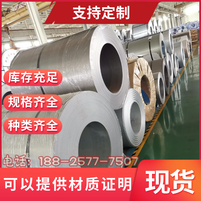 供HC340LA冷轧钢带SAPH380冷轧卷料SPFC590M冲压板SAPH310M冷轧板