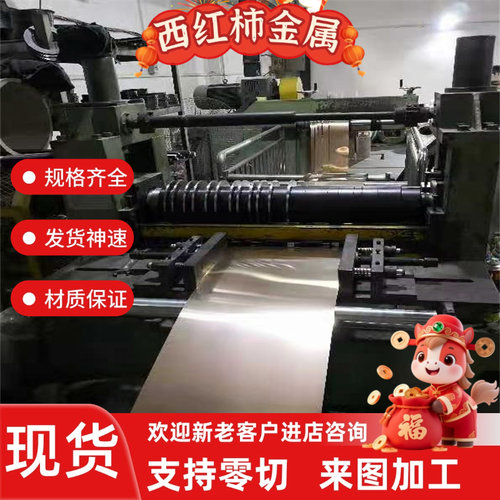 CuSn4Pb4Zn2 锡青铜CuSn4Pb4Zn3 铜套 铜板C93200 铜排 铜管
