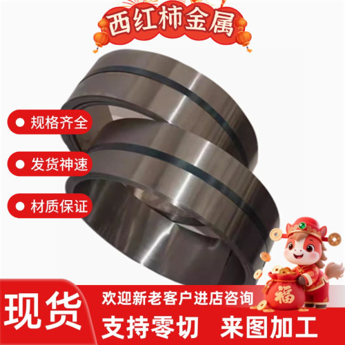 60si2mn弹簧钢板软料 65mn锰钢片 不锈钢垫弹片激光加工