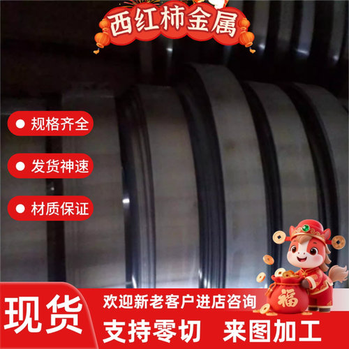 65Mn 60Si2Mn 50CrVA 50CrV4 圆钢 圆棒 钢板 板材 精光板 弹簧钢