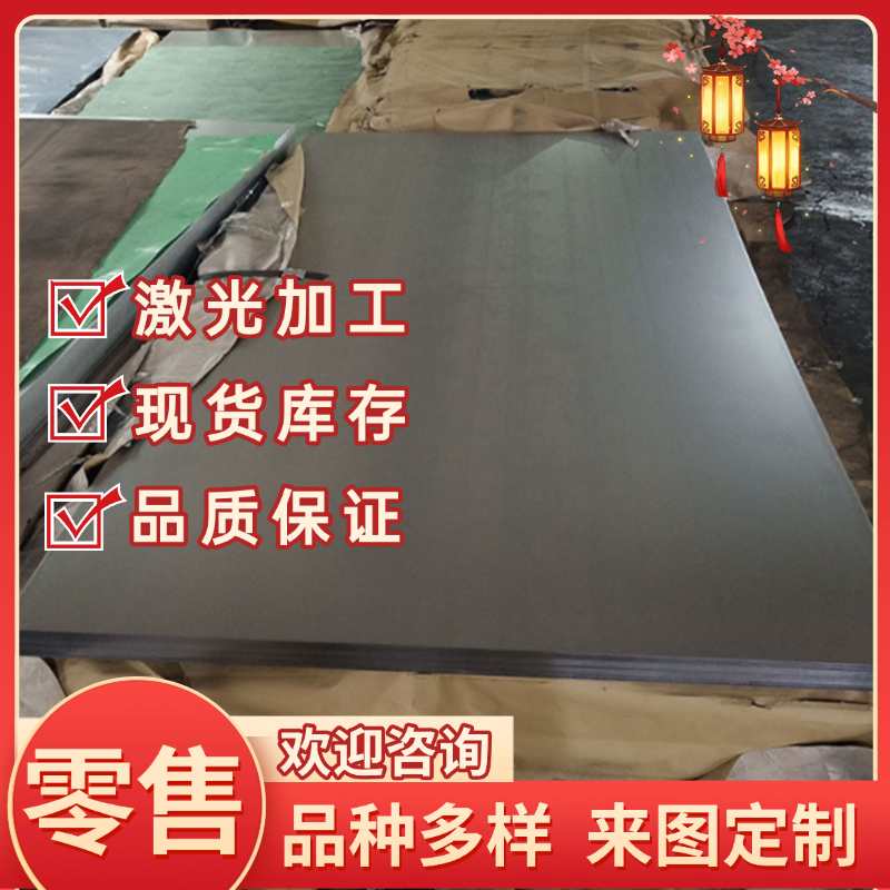 HC420LA 汽车钢板 SAPH590 SAPH390 薄板 冷板 B280/440DP 冷轧卷