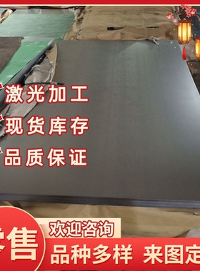 冷镦钢SWRCH6R SWRCH8R SWRCH10R钢棒SWCH6R SWCH8R板材 线材