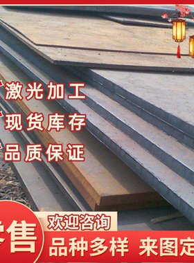 16NiCrMo16-5合金结构钢16NiCrMo16-5圆钢 钢板 规格齐全 可零切