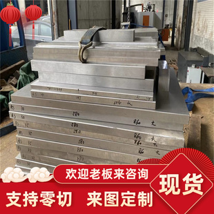 5A02铝板2A70铝棒2A14 5056 5006 3003铝管2A12 6N01 7050可零切