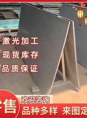 G10450实心棒 优质G10500碳素结构钢 G15660钢带 G10550热轧钢板