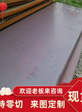 4340 4140 4130合金钢 40CrNiMoA板材 20CrNiMo圆棒 8620H圆钢