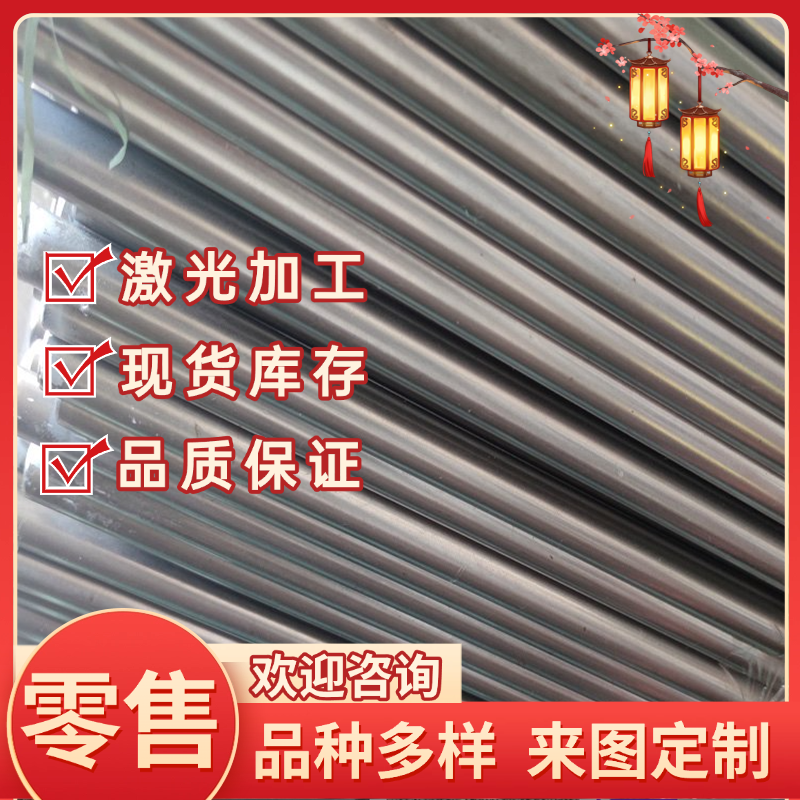供应40MnB 50Mn2 20CrNi2Mo 40CrMo圆棒42CrMo圆钢 钢板 合金钢