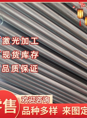 20CrMo5圆钢18CrMo4板料1.7264板材AISI4118钢板G41180圆棒合金钢