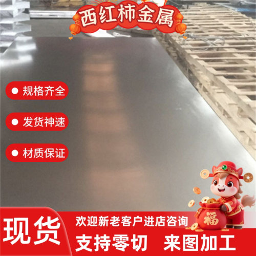 7B50 7A52 7A55 7A68 7B68 7D68 7A85 7A88 8A01铝合金棒板材