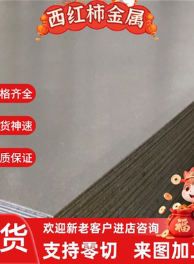 AL5056铝合金LY12-CZ 5754铝排6253 6262铝合金管7055T77铝板5086