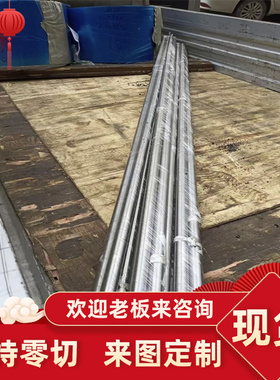 供A03331铝合金6061 A03281铝板2024铝棒5A05 5056环保AA2017