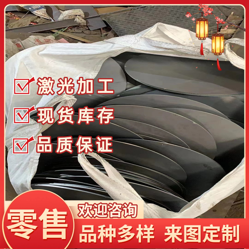 S50C SM50C 1.1206 AISI1050 G10500 1674 C50E4模具钢板材圆棒料