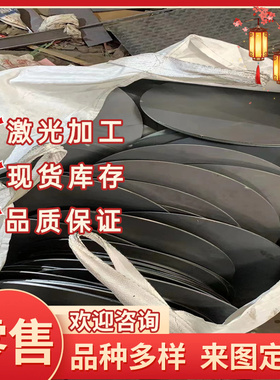 S50C SM50C 1.1206 AISI1050 G10500 1674 C50E4模具钢板材圆棒料