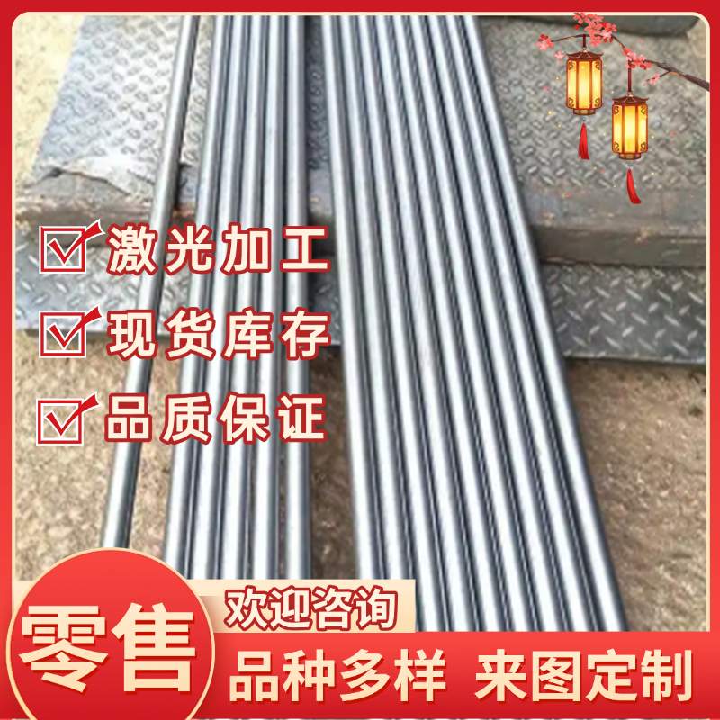 F1 L3 合金结构钢 5Cr4Mo3SiMnVAl 薄中厚板 3Cr3Mo3W2V 冷拉圆钢