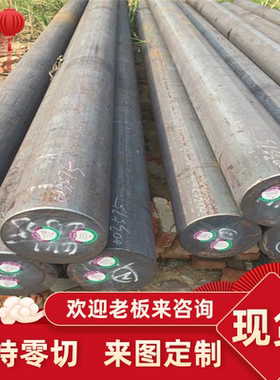 GH747 GH761高温合金 GH761 GH135 圆钢 GH3170 钢板 GH6783 圆棒