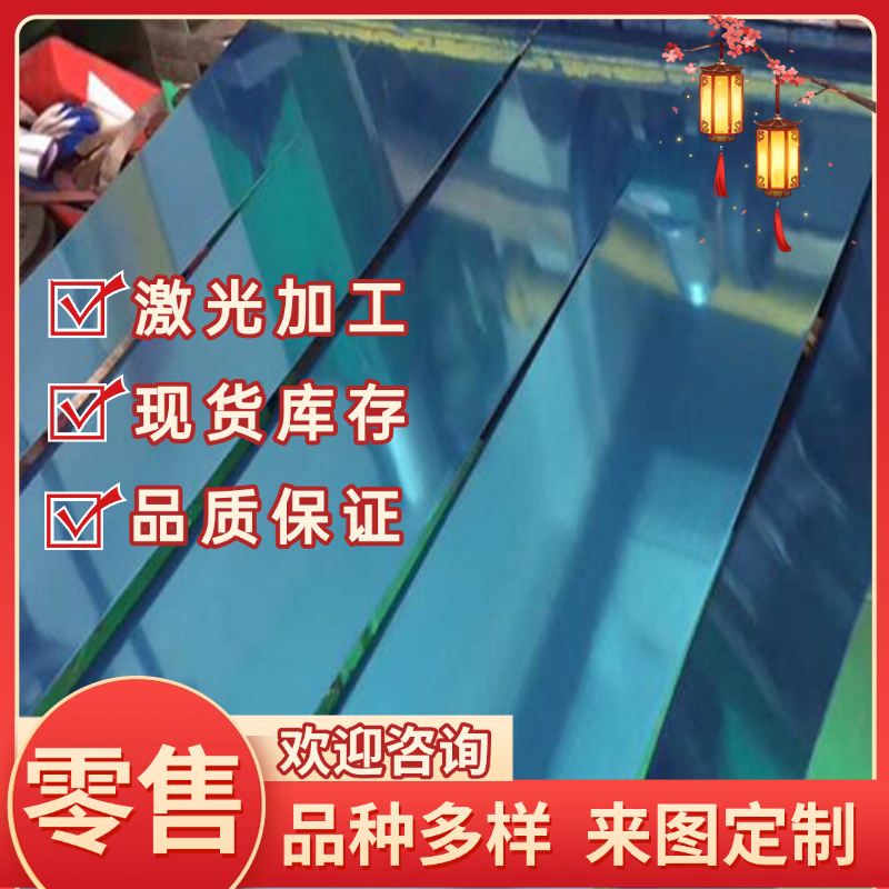 61SiCr7 250A61弹簧钢50CrV 55CrSiA圆棒60Si2Cr 50CRV4钢带 加工
