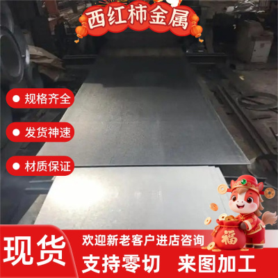 cr12圆钢国标模具钢 Cr12MO1V1高耐磨铬钢棒Cr12MOV钢板模具钢材