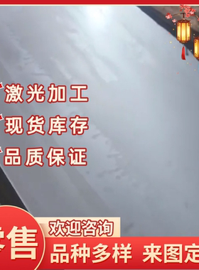 供应S15C Gr.1015 080M15钢板SAPH440 SP231-400F JSH440J冷轧板