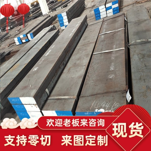 35CrMnSiA 50CrVA 9Cr2Mo 8620H 30CrMnTi 38MnVS6 圆钢 钢板