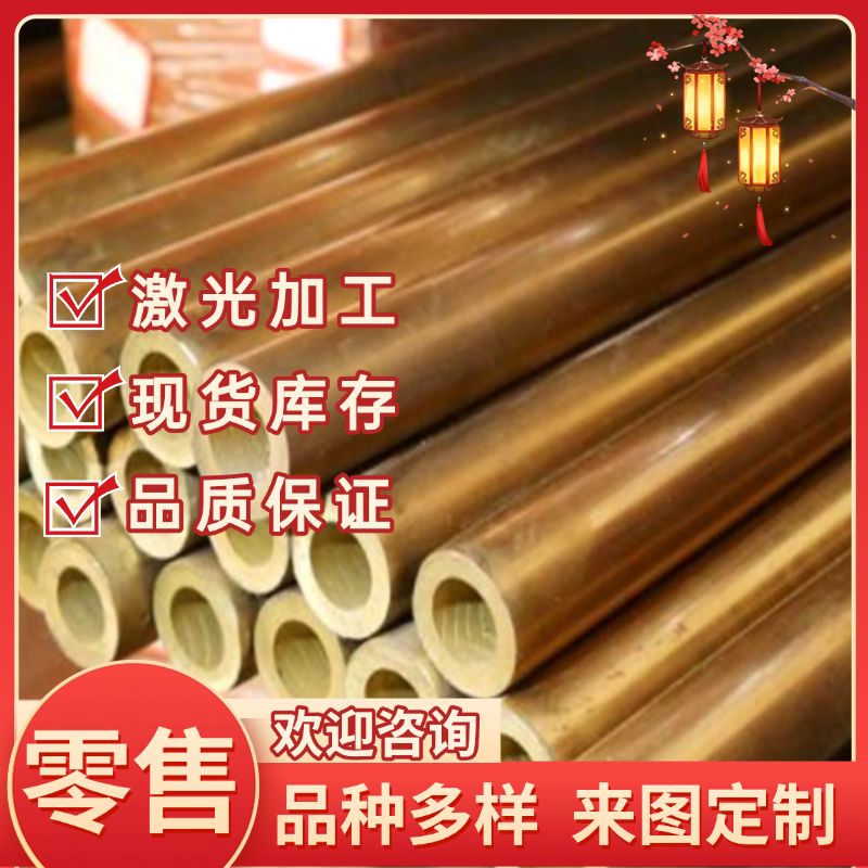 C3604铜合金C3603铅黄铜 精拉棒 C36000 铜板 铜排CDA360铜块