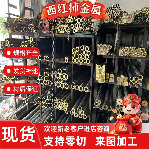 CuZn37Pb2Ni1AlFe 黄铜 ZCuZn35Al2Mn2Fe1 铜排 铜棒 CAC302 铜板