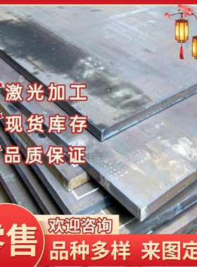 22CrMoS3-5合金结构钢1.7213锻圆46MnVS6实心圆钢 20MnV6研磨圆棒