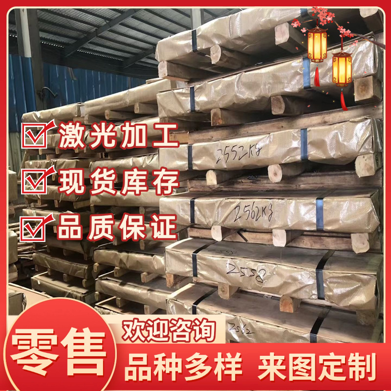 QT400球墨铸铁棒QT500-7生铁棒HT300灰口铸铁棒QT600铸铁板