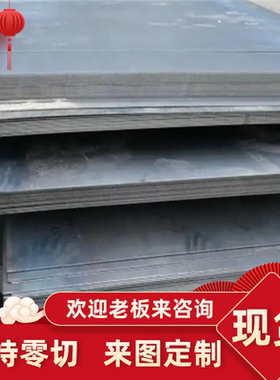 20MnV6 20Mn2 30Mn2 35Mn2 40Mn2 45Mn2 50Mn2钢板 板材 圆钢圆棒