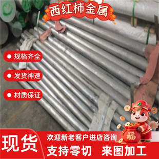 6063 O铝板6082 铝棒 O态铝板6061 铝排 T6铝板 6A02 6061 O态