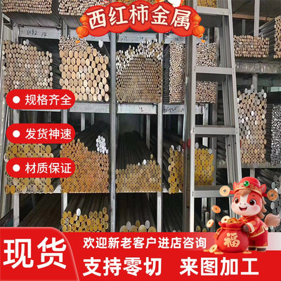 CuSn10P1磷青铜CuSn12 QSn4-3 CuSn8铜棒CUSN11铜板 CUSN10铜合金