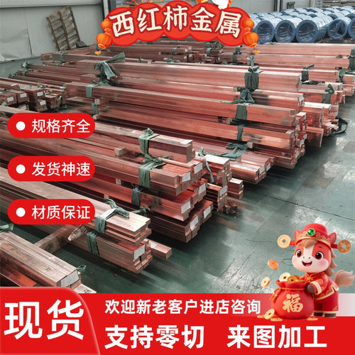 CuSn10PB5铜合金CuSn10Pb10 HNi56-3铜板CuZn35Ni2铜棒CuZn36Ni2