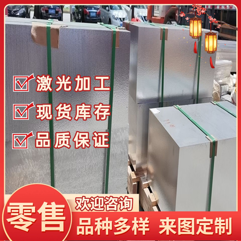 供应ZL101A ZL203 ZL105A铝合金 ZL401 ZL205A ZL207铝棒 铝板