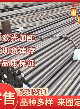 供应CuSi16CuMn28CuMn22 CuNi15 CuFe5铜合金带线 铜圆棒板材钢板