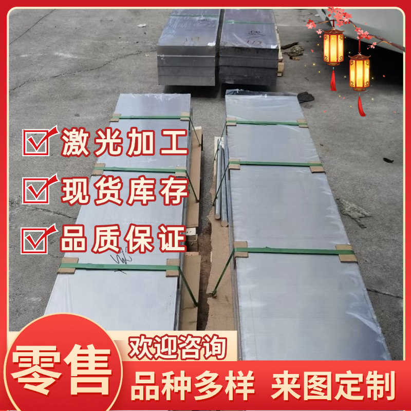 易切削钢Y12 1144 1141 1214 Y15PB Y40MN Y20 Y45CR磨光圆 圆棒