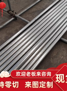 圆钢 SCM415 SCM420 SCM430 SCM435 SCM440合金钢棒材 SCR440圆棒