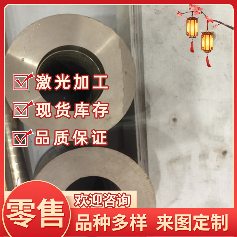 C91700锡青铜C94400铜棒CUSN5ZN5PB2铜板ZQSN5-5-5铜管CAC403C