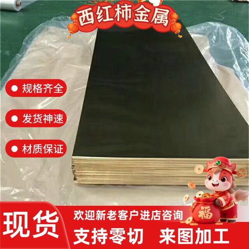 铝青铜C95500 C95800 C95510 C6161 c95800 铜棒 铜板 铜卷 铜排