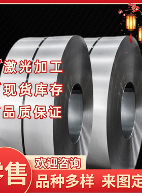 55CrMnA弹簧钢75CR1 50CrV4弹簧钢板S50CCSP钢带45SiCrMo6钢棒