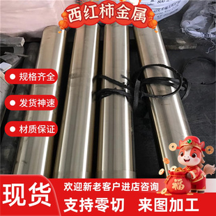 C2400黄铜板CuZn36Pb1.5铜带Cu3602六角铜棒 C3600铜管 CuZn36Pb3