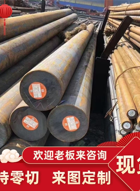 高温合金GH617圆棒GH3128圆钢GH2909钢板GH3230材Gh3044料GH5188