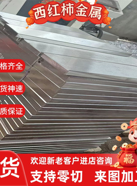 供不锈钢0CR17Ni4CU4NB S41595钢棒04CR13NI5MO钢板 0Cr18Ni9钢带