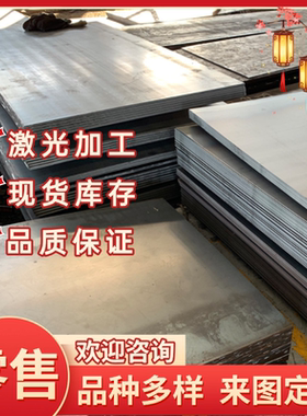 切割DC03-C490 SPH780 Q345 SP121AQ CR220BH H260LA冷轧钢板Q6