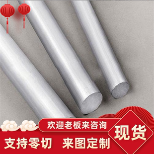 铝板加工定做6061铝板7075t6铝棒实心棒5052铝板3003铝卷1060铝板