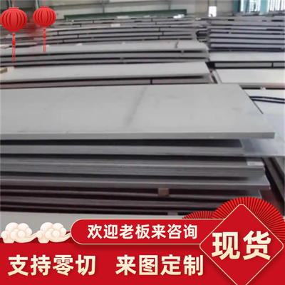 65MN弹簧钢20CRMNTI渗碳钢30CrMnSiA合金结构钢20crmntiG38CRMOAL