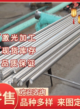 a3 Q235铁板45# 易切削钢 易车铁,Y12 Y12Pb Y15 YF35V YF40V Y30