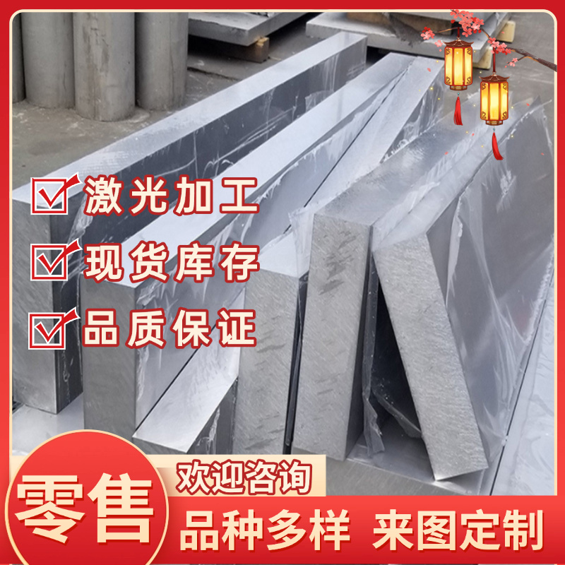 供应AZ31B镁棒 AZ91D ZK61M MB15高强度镁合金板 1 2 3 4 5MM镁锭