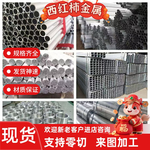 SUS630沉淀硬化不锈钢板材17-4PH激光切割0Cr17Ni4Cu4Nb圆棒零切