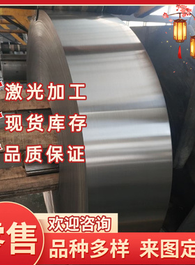 CR950/1180MS冷轧板_QSTE340TM酸洗板_HR270LA卷板钢带_板卷薄板