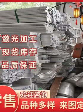 LY12 2A12铝板 2A12T4 铝棒 A2017T4铝管现货A2017-T451铝合金排